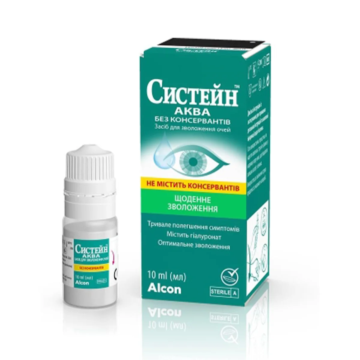 Систейн Аква без консервантів